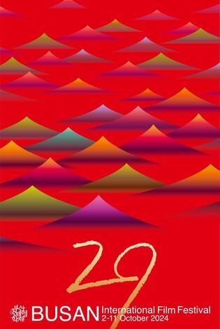 BIFF opens with Netflix's 'Uprising,' expands lineup despite setbacks