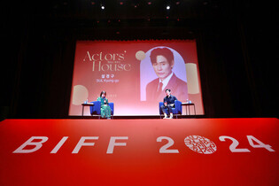 Busan film fest