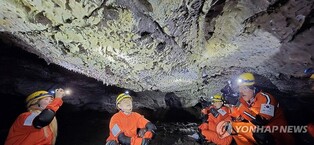 미생물이 은하수처럼 반짝이는 세계자연유산 벵뒤굴