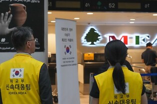 Military jet carrying 96 S. Koreans to arrive home from Lebanon amid escalating tensions