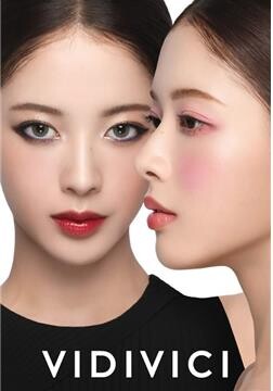 신세계인터, 비디비치 브랜드 새 모델로 배우 노정의 발탁