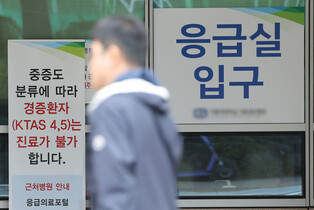 Prolonged gov't-medical community standoff