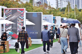 BIFF on rainy Sunday