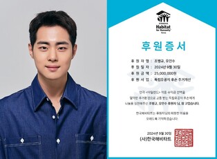 [게시판] 배우 조병규·유인수, 연극 수익금 2천500만원 기부