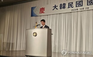 주일 대사, 한일수교 60주년에 "역사 문제, 표현보다는 진정성"