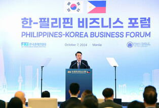 S. Korea-Philippines biz forum