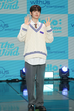 S. Korean boy group The Wind