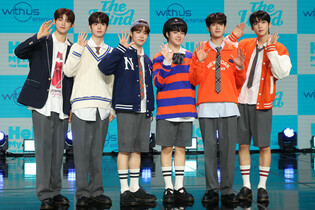 S. Korean boy group The Wind