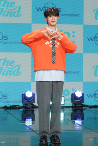 S. Korean boy group The Wind