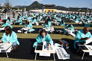 Writing Korean alphabet