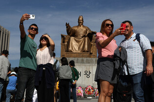 S. Korea celebrates Hangeul Day