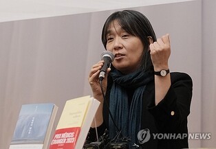 S. Korean author Han Kang wins Nobel Prize for literature