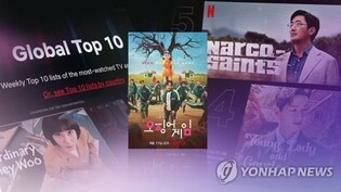 "OTT·FAST 관련 산업 성과 지표와 지원 체계 필요"