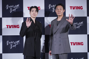 S. Korean actors Lee Jin-wook and Park Sung-woong