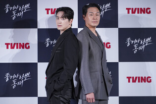 S. Korean actors Lee Jin-wook and Park Sung-woong
