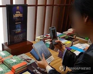 Han Kang's Books Sell 130,000 Copies in Half a Day After Nobel Win
