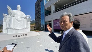 [전국체전] 김해 어디 가볼까…세종대왕동상 원형·세계유산 꼭 봐요