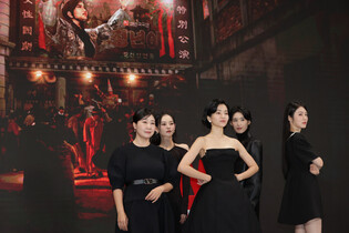 Drama 'Jeongnyeon: The Star Is Born'