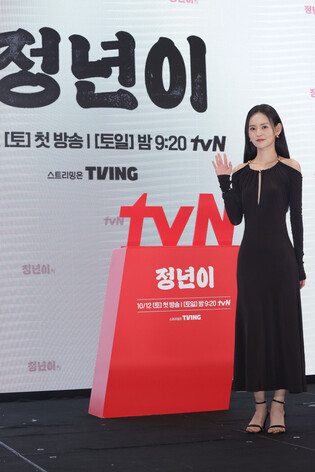 S. Korean actress Kim Eun-hye