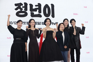 Drama 'Jeongnyeon: The Star Is Born'