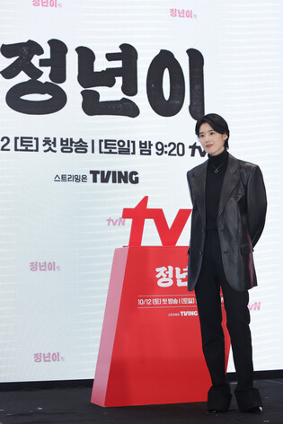 S. Korean actress Jung Eun-chae