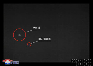 N. Korea claims South sent drones to Pyongyang