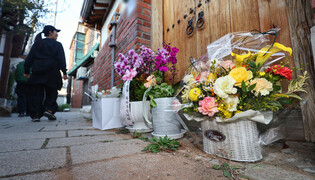 Flowers for Nobel laureate Han Kang
