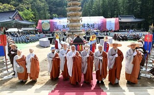 '조선왕조 의궤의 고향' 오대산서 펼쳐진 불교 문화축전