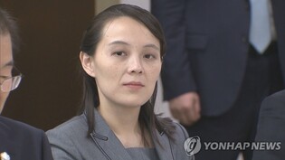 (2nd LD) N. Korean leader's sister warns of 'horrible disaster' if S. Korean drones found again
