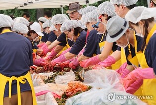남산골 한옥마을서 '김장김치축제' 개최…팔도김치관 운영