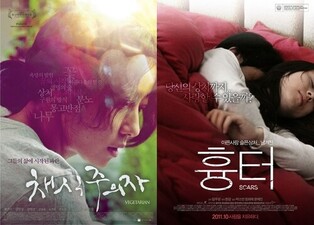 2 films based on Han Kang's novels return to spotlight after Nobel Prize triumph