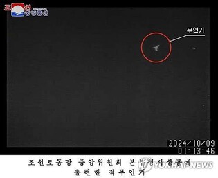 N. Korea says it ordered front-line artillery units to fully prepare to open fire