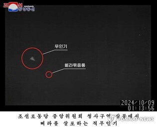 (LEAD) N. Korea says it ordered front-line artillery units to fully prepare to open fire