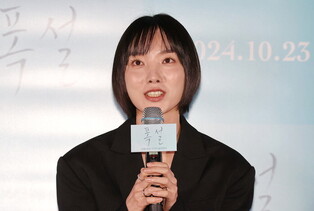 S. Korean actress Han Hae-in