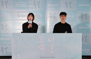 S. Korean actress Han Hae-in