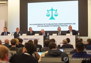 선수협·유럽 리그들, 국제대회 일정 가혹하다며 EU에 FIFA 신고
