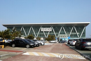 포항경주공항 이용하면 경주 사적지 9곳 관람료 50% 할인