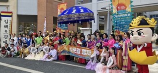 가야고분군 세계유산 등재 1주년 축하 '가야문화축제' 16일 개막
