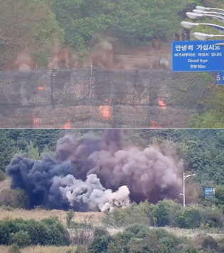 N. Korea blows up parts of inter-Korean roads