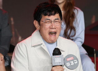 S. Korean comedian Lee Kyung-kyu