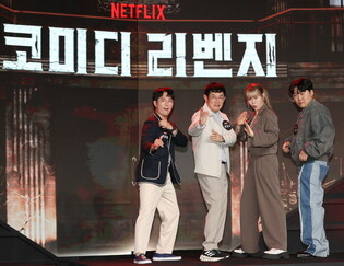 Comedy show 'Comedy Revenge'