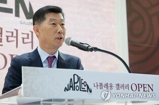 Harim chairman says to consider acquiring HMM if it again put up for sale