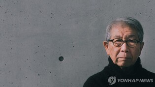 '프리츠커상 건축상' 야마모토 리켄, 광주서 19일 특강
