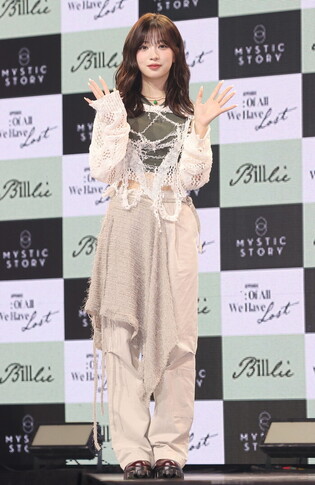 S. Korean girl group Billlie