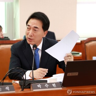 박수현 "입법조사처, 동학농민혁명 독립운동 서훈 필요성 인정"