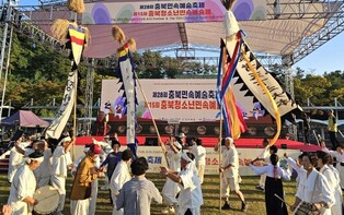 보은 장안농요, 충북민속예술축제 대상 수상