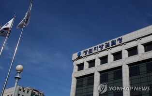 '파타야 한국인 관광객 살인 사건' 마지막 공범 30대 구속기소