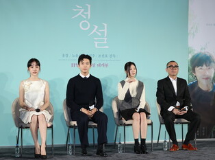 Movie 'Hear Me: Our Summer'