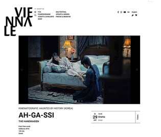 오스트리아 빈서 일제강점기 배경 한국영화 12편 상영