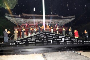 '2025 제주 국가유산 방문의 해' 선포…26일까지 기념주간